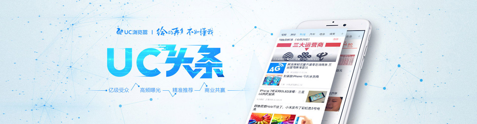 翁源渠道开户返点